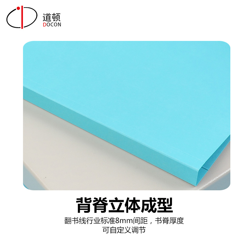 道顿DC-15B压痕机 18寸 手动压痕 折痕机长度0mm标书装订文件压线