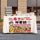 布丁双皮奶摆摊宣传桌布台布美食夜市集市地摊布挂布广告布招牌
