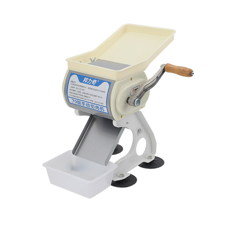 邦力奇手摇切肉机商用手动切丝机卤肉切片机肉片肉丝机家用绞肉机