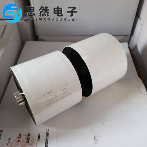MLC-R0.12UF2000V CSR0.12UF3000V高频高压电容器感应加热设备用