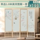 现代中式 实木屏风隔断家用可移动折叠客厅卧室书房酒店宾馆办公室