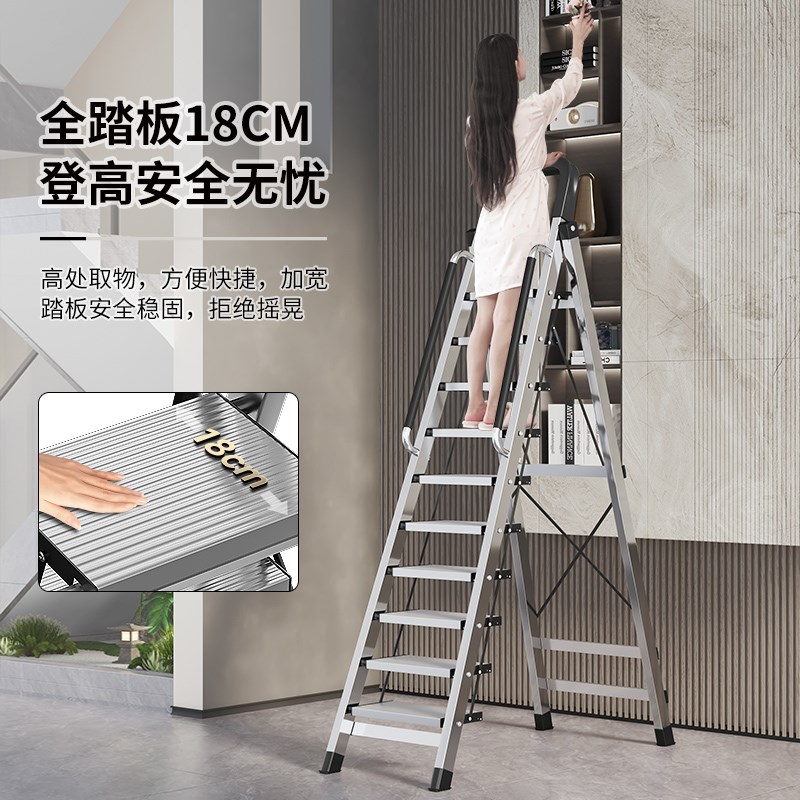 梯子家用不锈钢折叠梯室内多功能人字梯七步梯安全加厚伸缩便携梯
