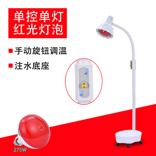 单头红外线理疗灯 烤电烤灯理疗家用仪神灯腰椎理疗烤灯 红外线灯