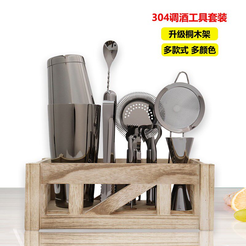 304不锈钢调酒器套装摇酒壶入门自学12 件套鸡尾酒调酒工具带木架