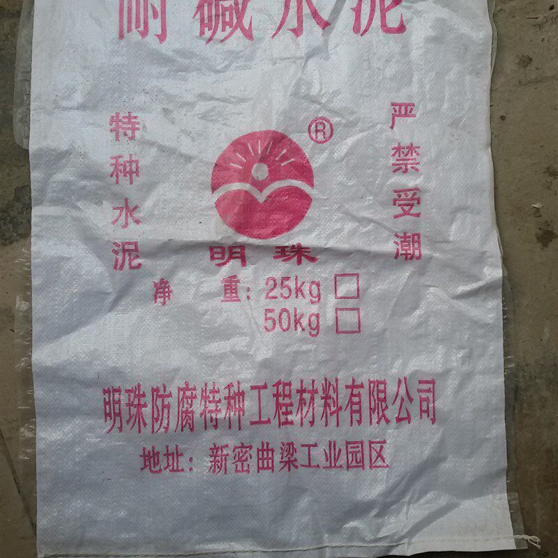供应耐酸防腐辉绿岩铸石粉