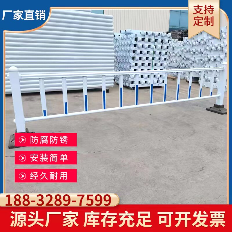 市政道路护栏马路人行道围栏交通公路防撞栏杆隔离安全防护栏栅栏