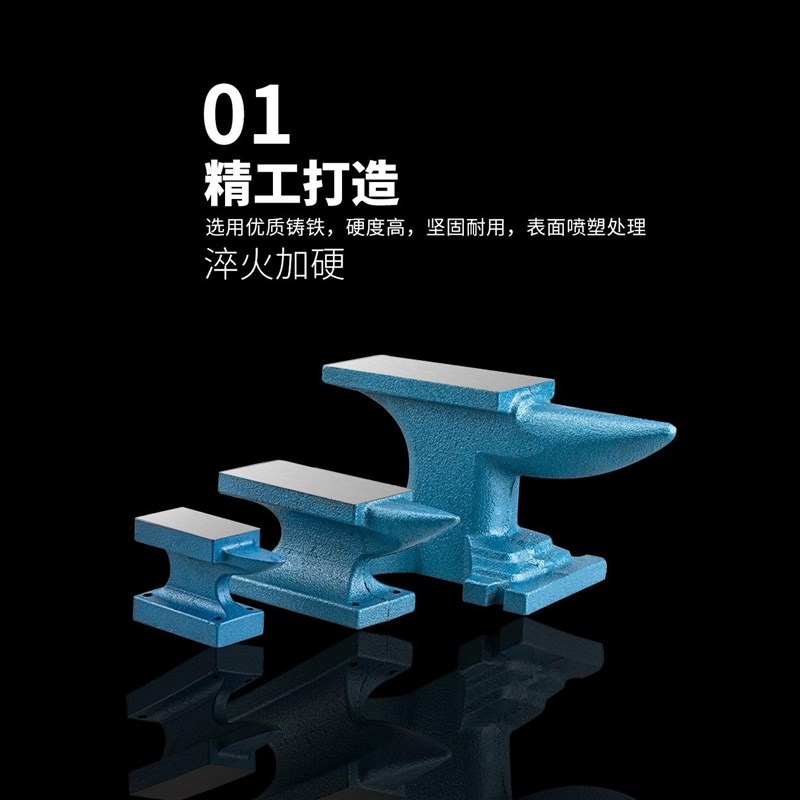 铸铁铁砧台羊角钢砧DYI手工小型铁砧子钳工重型敲打垫砧垫铁工具