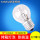 耐高温500烤箱灯泡E27大螺口28W保温柜烤炉42W加热商用卤素灯泡