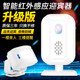 分体式 欢迎光临感应器店铺进门迎宾语音红外线防盗报警器商用门铃