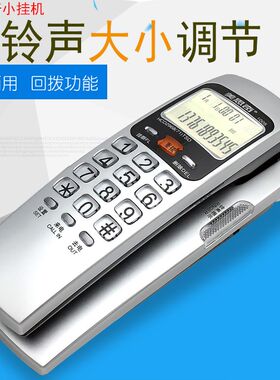 美思奇1005壁挂式电话机座机家用有线固定小巧分机免电池来电显示