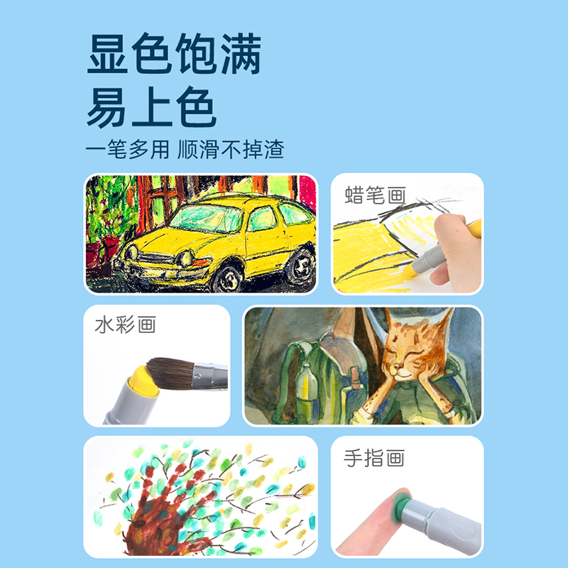 弥鹿儿童蜡笔安全无毒幼儿园色2色炫彩棒装开学可水洗油画棒