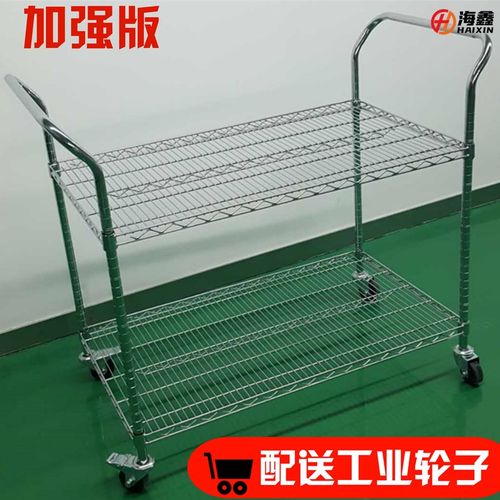 镀铬简易分拣手推车带轮防静电工厂车间用两层物料周转移动工具车