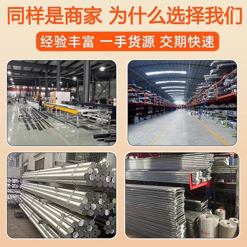 铝合金一体成型阳台窗包边门框窗框极窄不锈钢入户门定制自粘