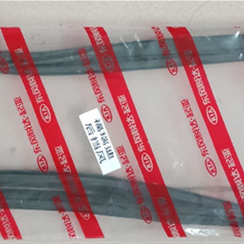 起亚福瑞迪锐欧千里马赛拉图K2狮跑前挡风玻璃密封条后挡风胶条原