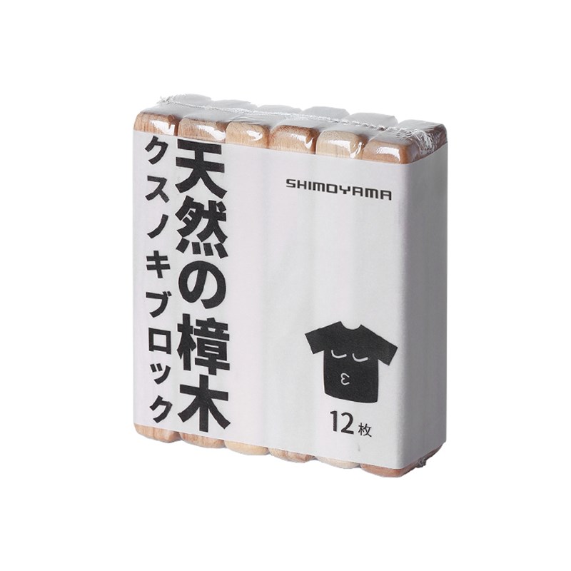 霜山枚防虫香樟木条樟木块衣柜樟木球替樟脑丸清香天然驱虫防蛀