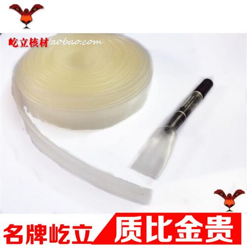屹立牌透明热缩管16 热缩套管16mm热收缩套管 透明套管100米