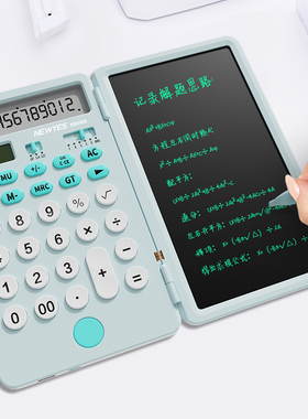 NEWYES充电计算器迷你便携计算机器办公会计专用可写字手写学生用
