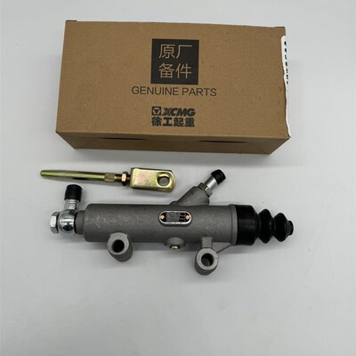 徐工吊车配件 离合器总泵 原厂25K离合器总泵 适用 20K 25K 30K