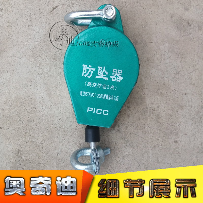 纸箱机械堆码机配件防坠器 纸板纸箱堆叠机堆码机配件 安全可靠