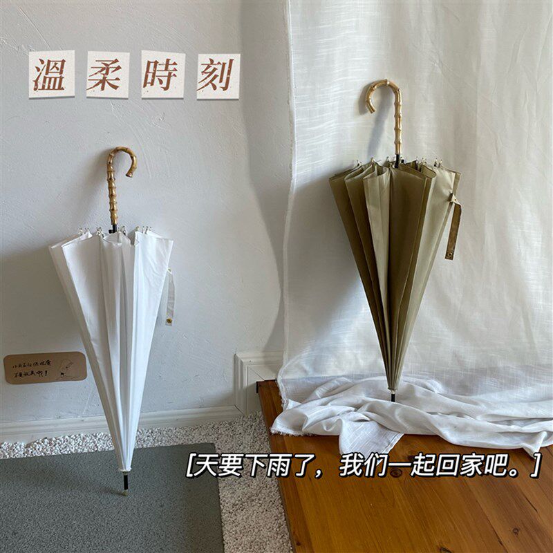 高级感拉满~纯色长柄雨伞男女纯净白原生竹节柄文艺复古拍照抗风