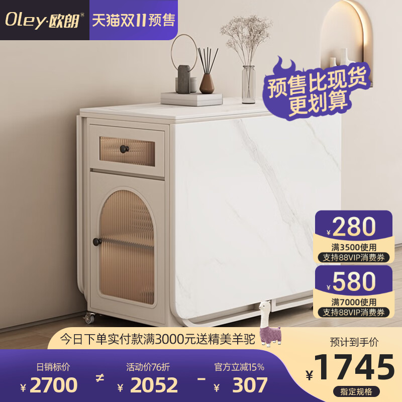 奶油风折叠岩板餐桌椅组合家用小户型现代简约可移动长方形吃饭桌