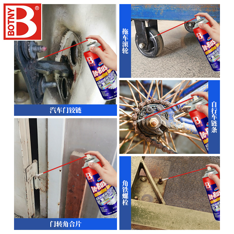 整箱2瓶保赐利螺栓松动剂防锈润滑剂金属螺丝松锈快速清洗除锈灵