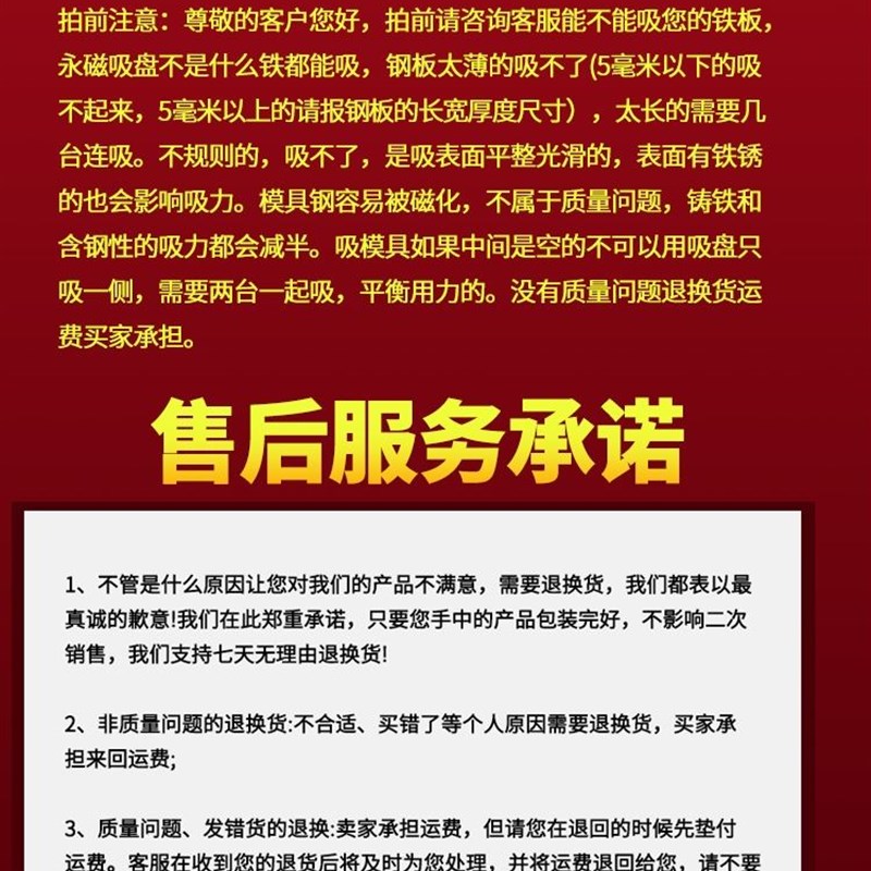 力磁永磁起重器磁力吊永磁吸盘强力磁铁吊具00/0kg1吨2吨吸铁