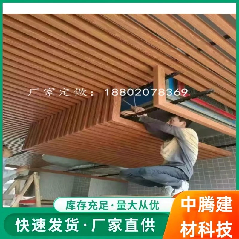 铝合金方管槽铝型材 6061铝管加工工业铝型材30x40木纹铝方管幕墙
