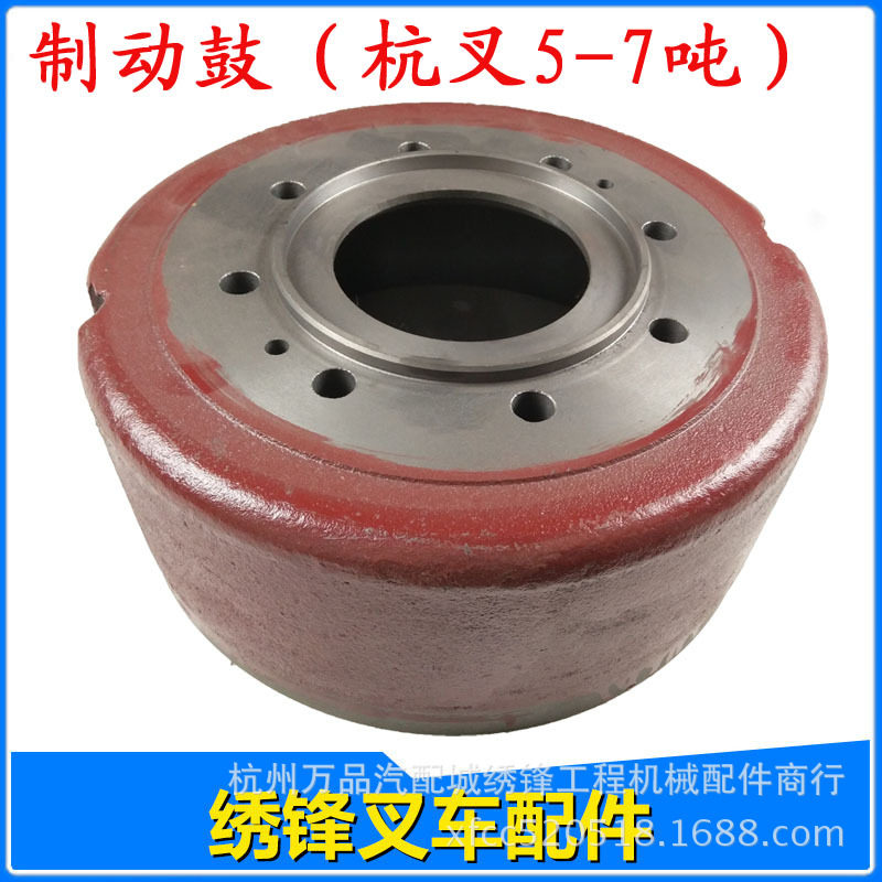 堆高机制动鼓 杭州堆高机合力堆高机5-7吨徐州产前轮毂鼓煞式制动