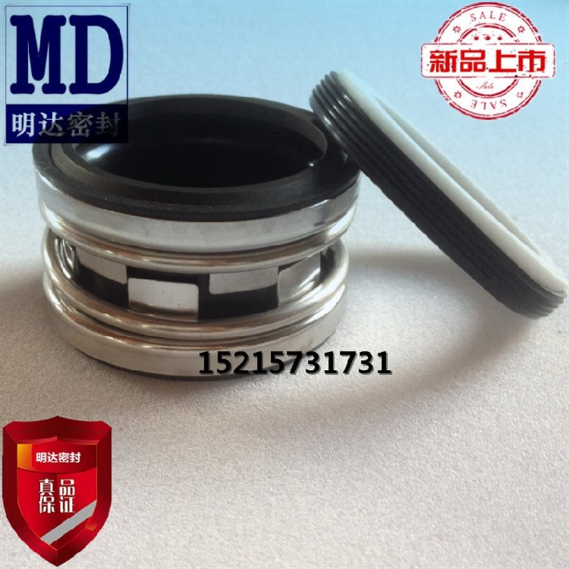 取代约翰克兰TJ-0600-K-5机械密封件 水泵水封 明达密封生产