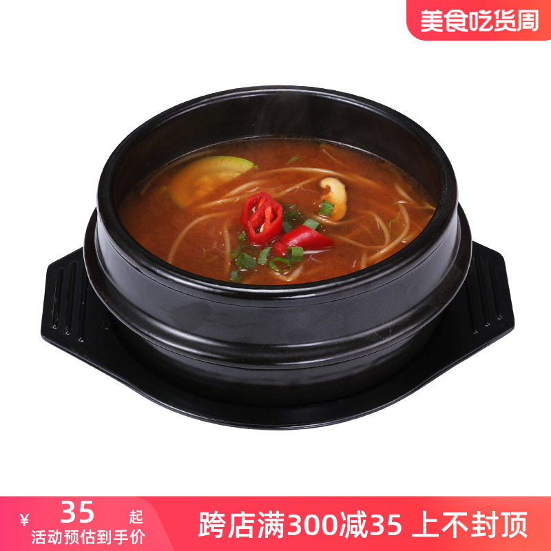 韩国进口石锅拌饭锅煲仔饭砂锅小号黄焖鸡家用韩式陶土沙锅大酱汤
