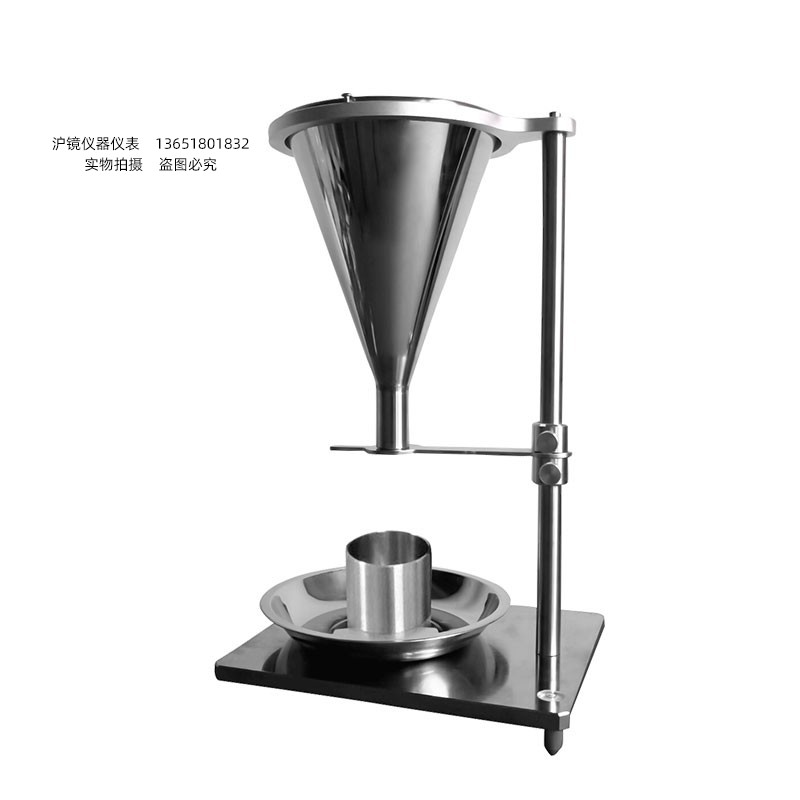 普通磨料堆积密度计粉体松装粉尘自然堆积霍尔流速计流动性测试