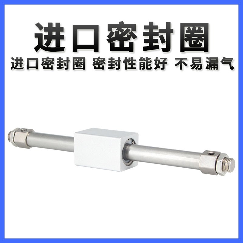RMS磁偶式无杆气缸CY1B/CY3B-10/15/20//32/-100/200/300气动