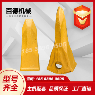 锻造加厚推土机装载机挖掘机斗齿根铲牙齿破冰特尖齿斗王铲齿销子