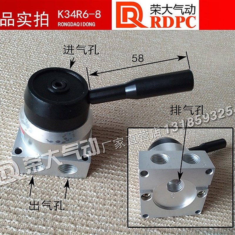 RDPC原装手动转底部出气槽排气K3R-8T水表检测漏水二分螺纹8M