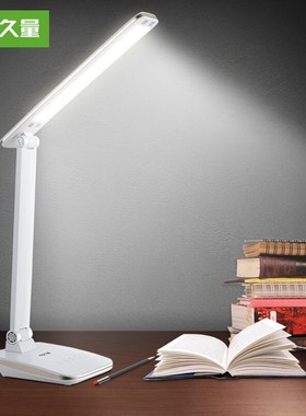 久量DP-11B充插两用LED触控学生台灯阅读折叠台灯暖家用白光台灯