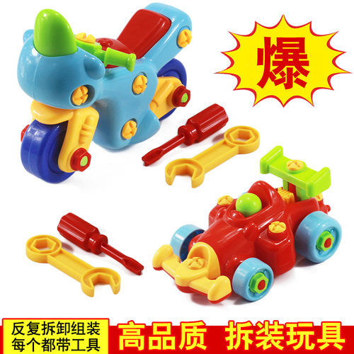 儿童拆装玩具男孩动手拧螺丝组装工程车宝宝可拆卸益智玩具2-4岁6