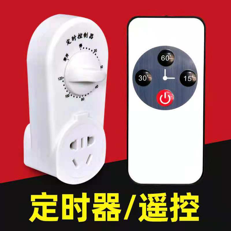 电压转换器110V/新款遥控/定时器/配件