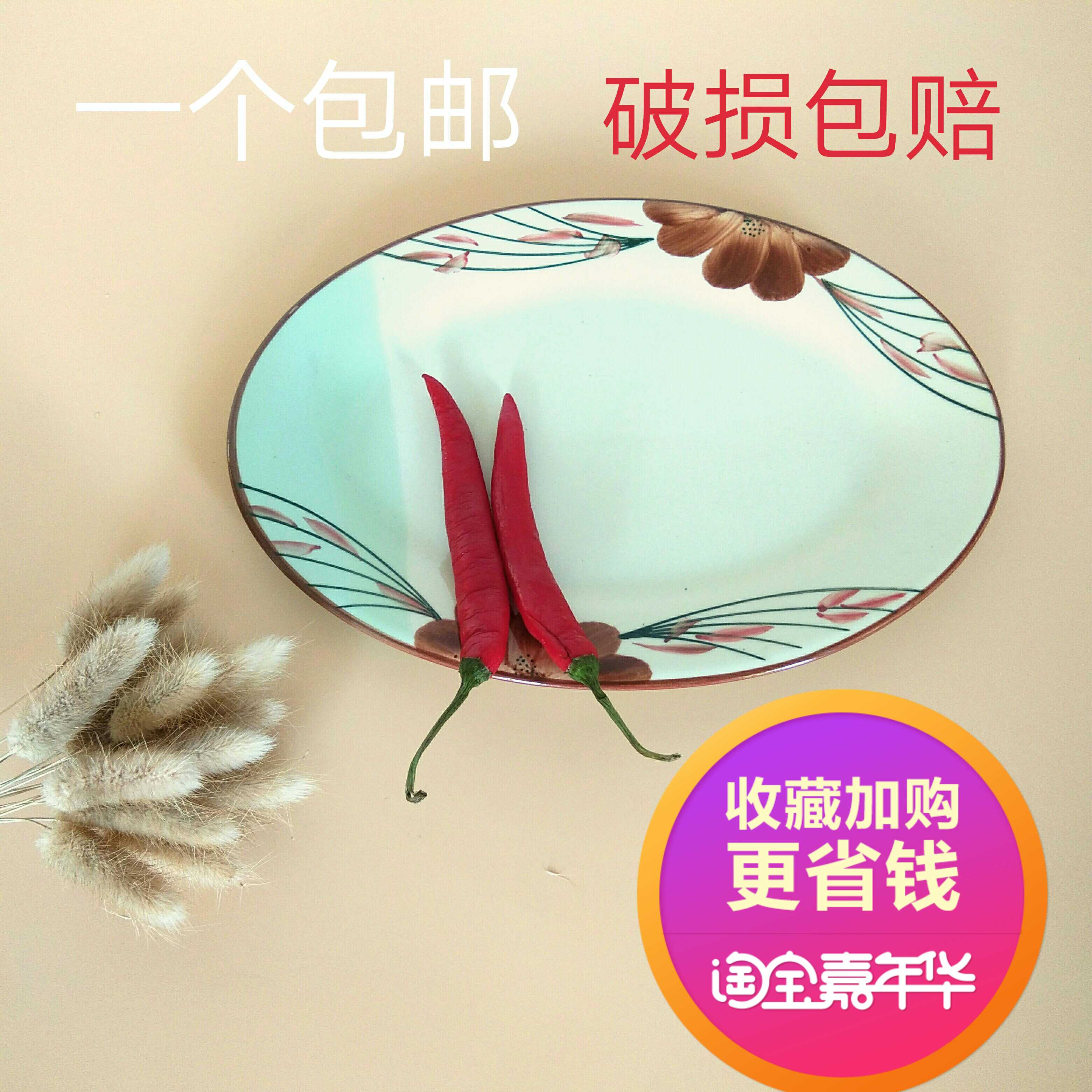 新款中式家用陶瓷菜盘创意复古酒店餐厅椭圆形鱼盘特大蒸鱼盘餐具