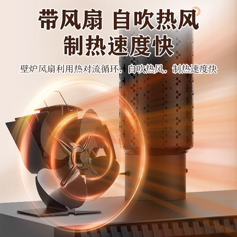 真火壁炉燃木柴烧柴火炉室内取暖器家用木材匠人农村冬天暖炉铸铁