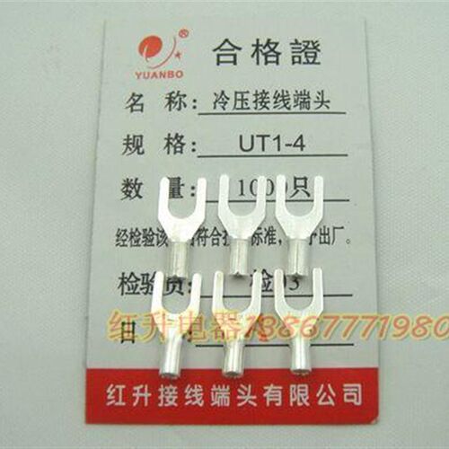 UT1-4 1000只1包 0.5MM A 冷压接线端子 接线端头 叉形裸端头