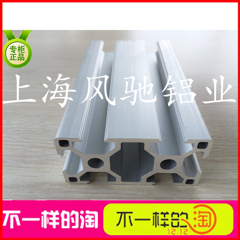 铝合金型材30*60工业铝型材3060欧标铝型材30 60铝型材 重型铝型