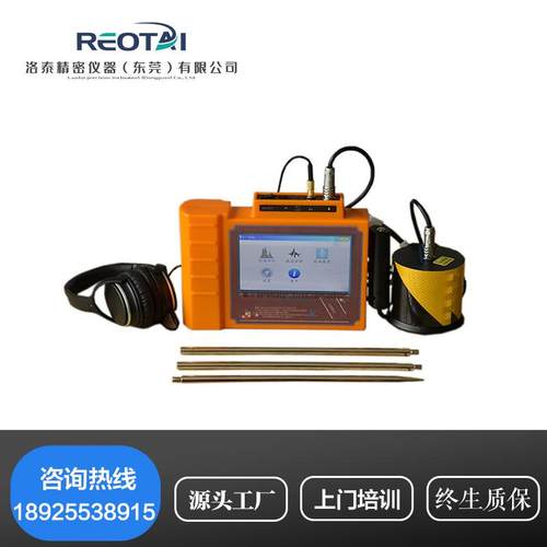 科探KT 300L 漏水检测仪 地下管道测漏仪 自来水消防管漏水测试仪