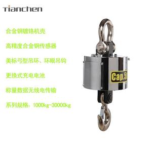 1吨打印吊钩秤2T打印吊钩秤3000公斤打印吊钩秤5吨打印吊钩秤1000