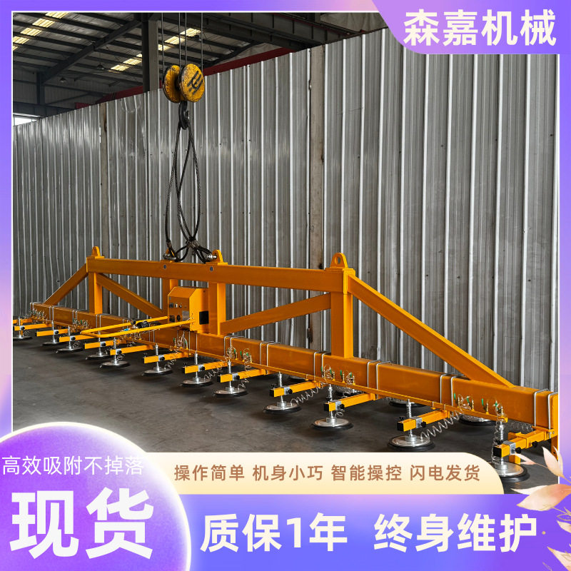 铁板真空吸盘吊具激光切割上料旋转侧翻助力机械手高空物料搬运