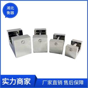 50kg砝码不锈钢无磁标准砝码 10kg-20公斤带提手铝盒锁形砝码M1
