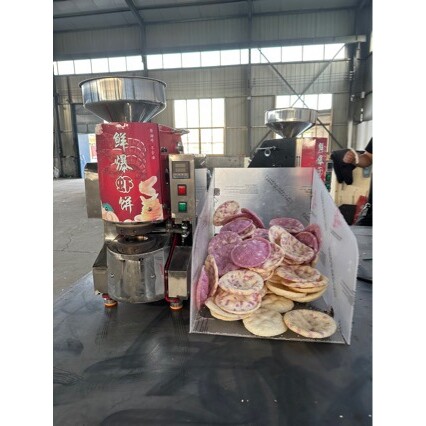 鲜爆虾饼机米饼机压片机优惠摆摊膨化机虾片机速食全自动非油炸