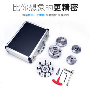 同琛木工车卡盘伞齿轮卡盘自定心木工木旋卡盘三爪四爪手镯卡盘圆