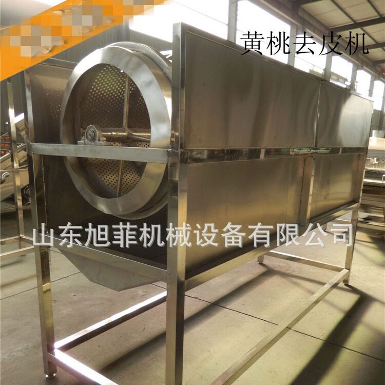 黄桃去皮机黄桃罐头加工生产线桃子淋碱剥皮设备
