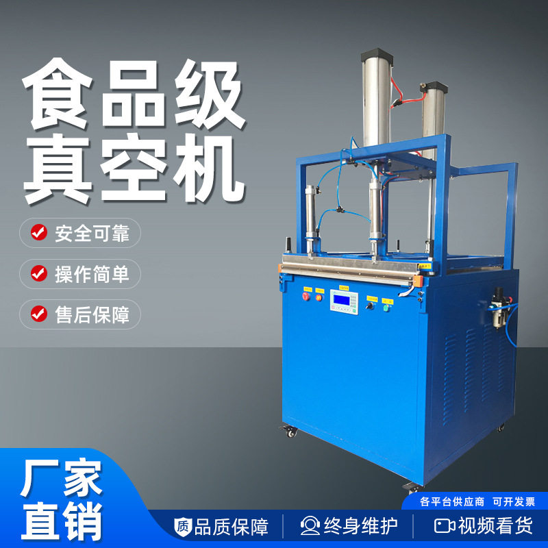 真空压缩封口机 抱枕 枕头 棉被 羽绒服 乳胶枕芯真空包装机,清洗/食品/商业设备,其他清洗机,淘宝优惠券,粉丝福利购,淘宝优惠卷